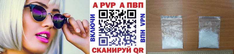 Купить закладку АМФЕТАМИН  Мефедрон  ГАШИШ  Черняховск