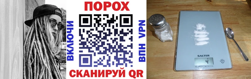 АМФЕТАМИН 97%  Купить закладки  Черняховск 