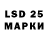 Марки 25I-NBOMe 1,5мг polly_ _son
