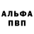 АМФЕТАМИН Розовый Erjan Bekenov
