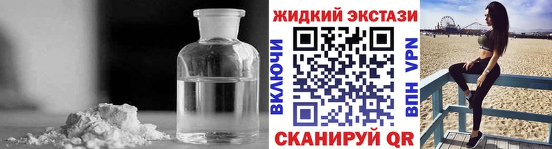 Купить  Черняховск  БУТИРАТ Butirat 