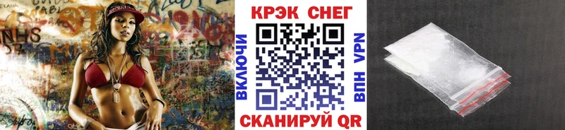 Кокаин 98%  Купить где  Черняховск 
