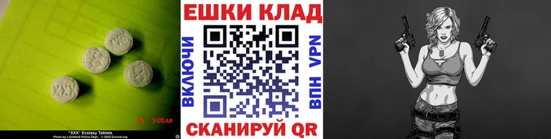 Купить где  Черняховск  ЭКСТАЗИ Punisher 
