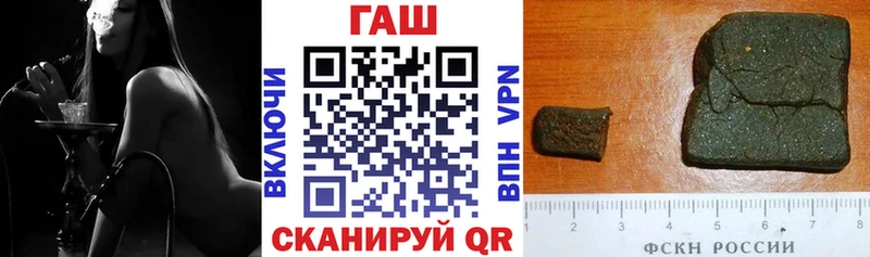 Купить  Черняховск  ГАШ убойный 