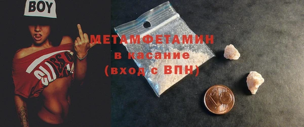 бутик Куйбышев