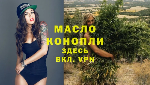 бутик Куйбышев