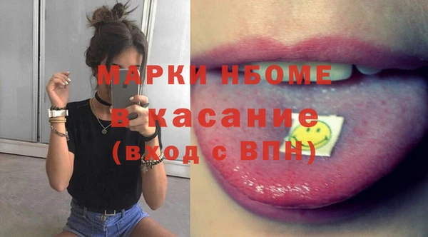 амфетамин Кукмор