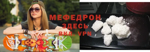 амфетамин Кукмор