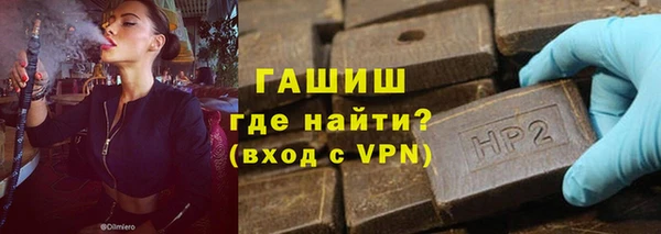 бутик Куйбышев