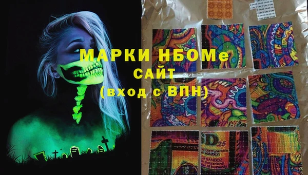 бутик Куйбышев