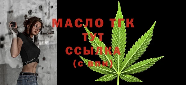 бутик Куйбышев