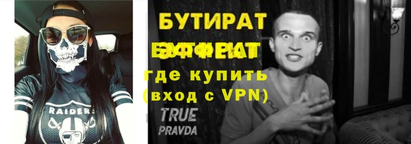 амфетамин Кукмор
