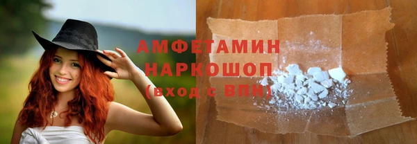амфетамин Кукмор