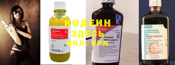 бутик Куйбышев