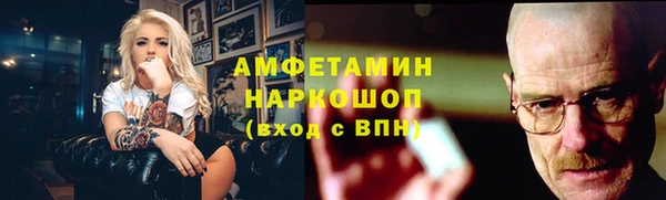 бутик Куйбышев