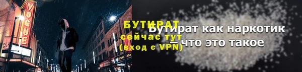 бутик Куйбышев