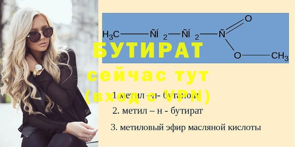 бутик Куйбышев