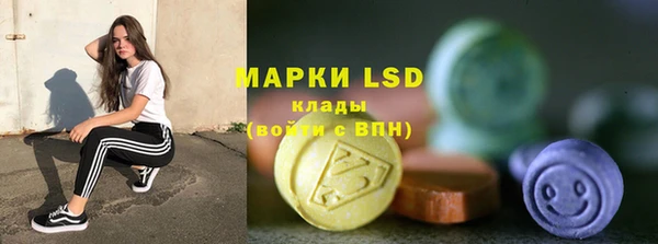 мдма Кулебаки