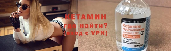 бутик Куйбышев