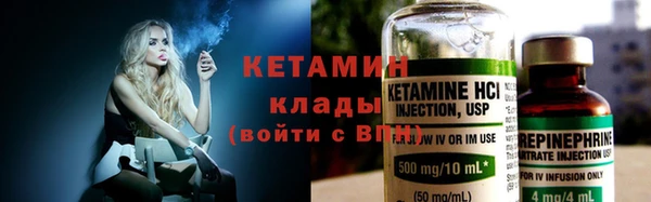 амфетамин Кукмор