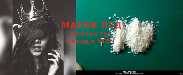амфетамин Кукмор