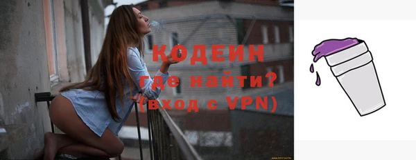 амфетамин Кукмор