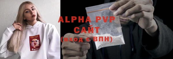мдма Кулебаки