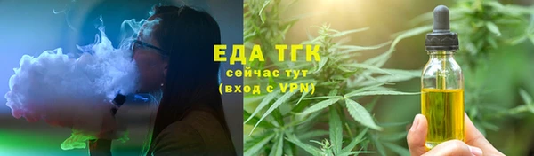 амфетамин Кукмор