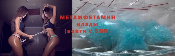 мдма Кулебаки