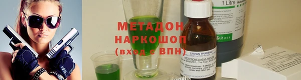 мдма Кулебаки