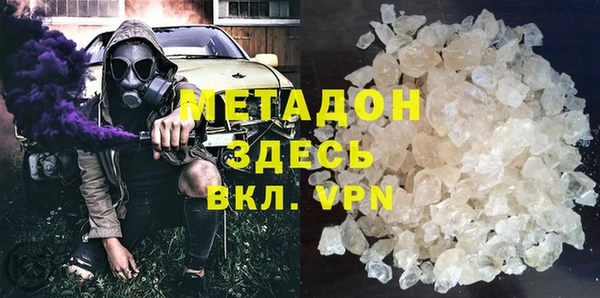 мдма Кулебаки