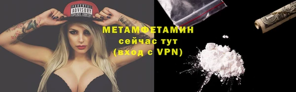 амфетамин Кукмор