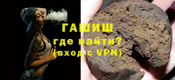 бутик Куйбышев