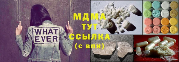 бутик Куйбышев