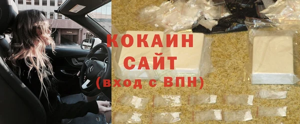 бутик Куйбышев