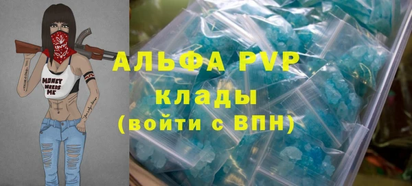 бутик Куйбышев