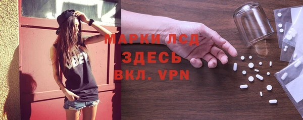 бутик Куйбышев
