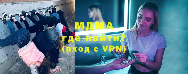 бутик Куйбышев