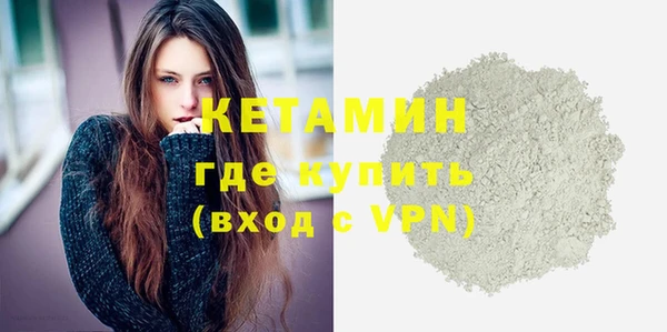 мдма Кулебаки