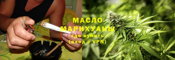 бутик Куйбышев