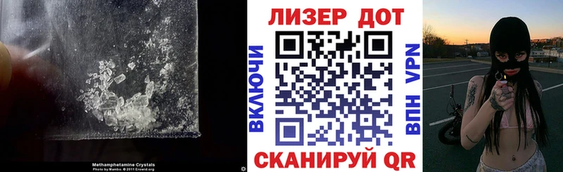 LSD-25 экстази кислота  Купить где  Черняховск 