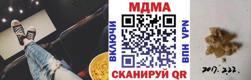 MDMA VHQ Черняховск