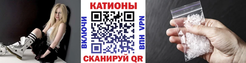 Мефедрон 4 MMC Купить Черняховск