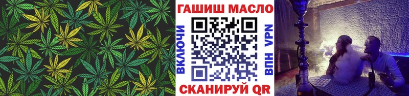 Купить закладки Черняховск ТГК вейп