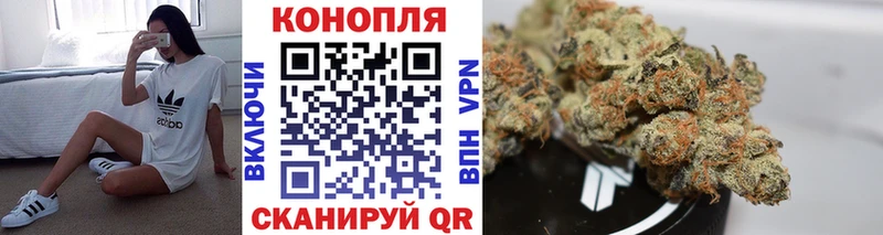 Канабис White Widow  Купить где  Черняховск 